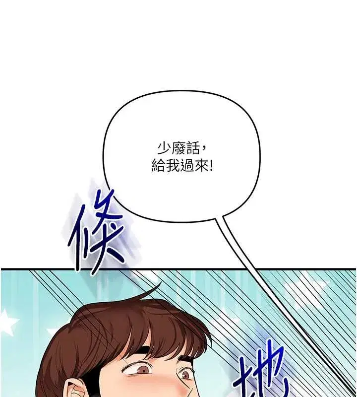 第191話