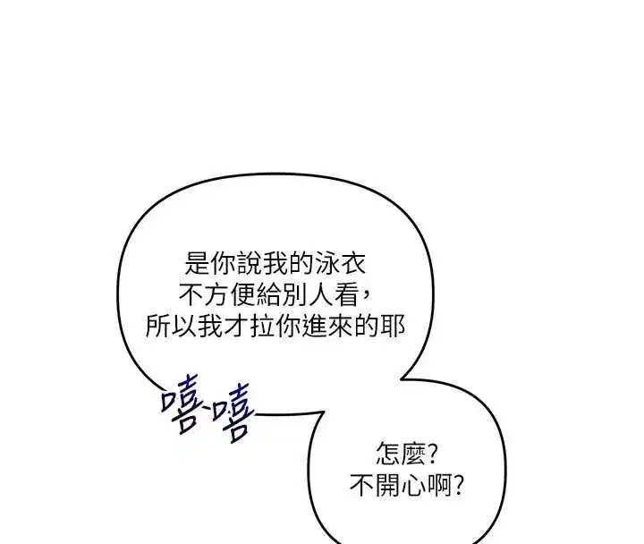 第191話