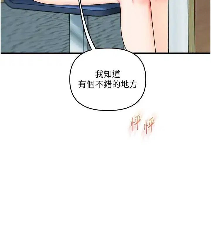 第191話