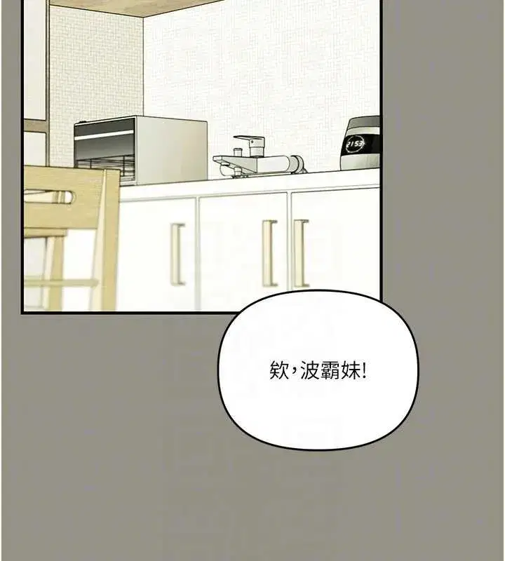 第191話