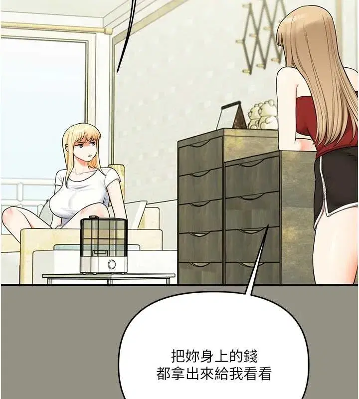 第191話
