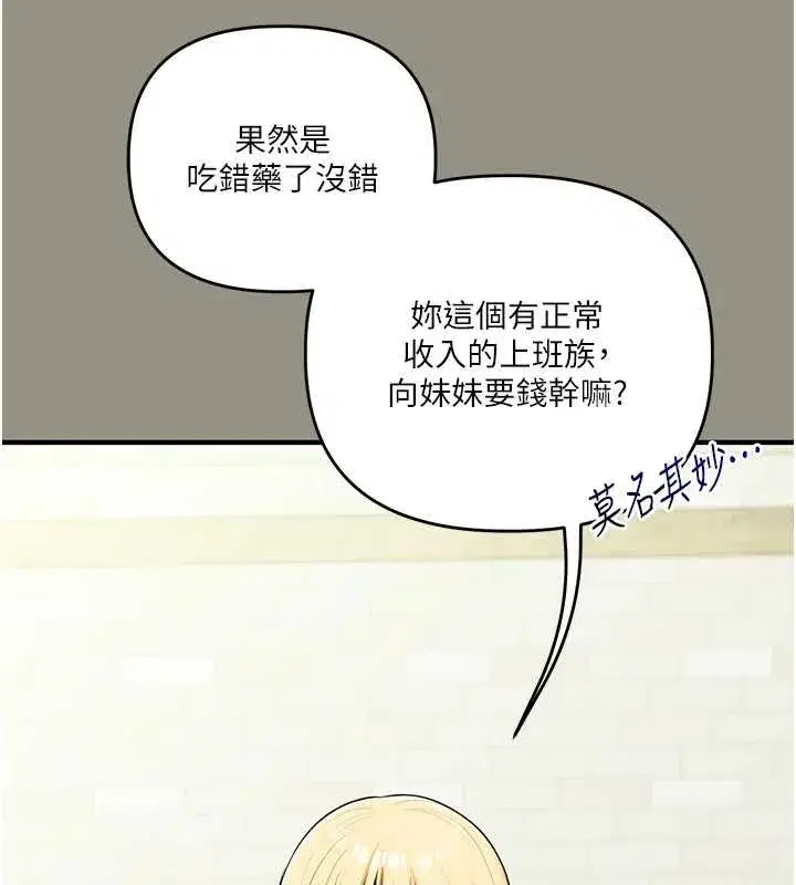 第191話