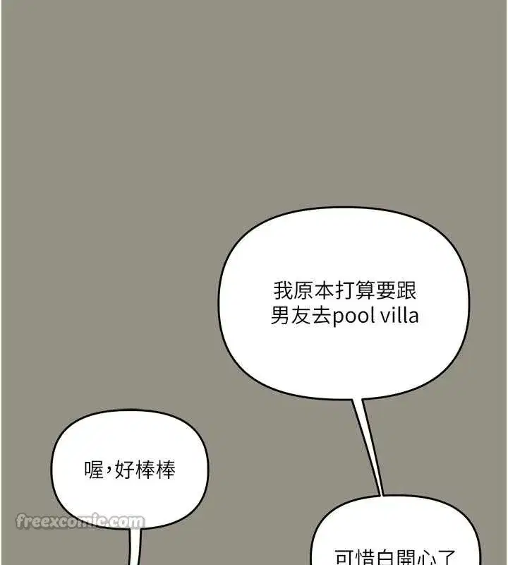 第191話