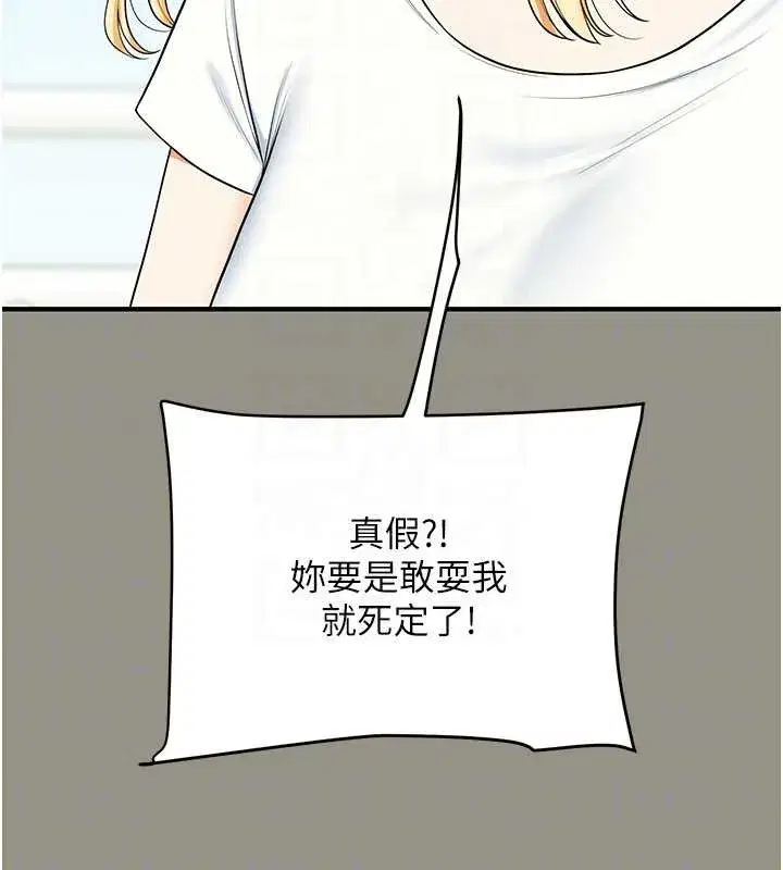 第191話