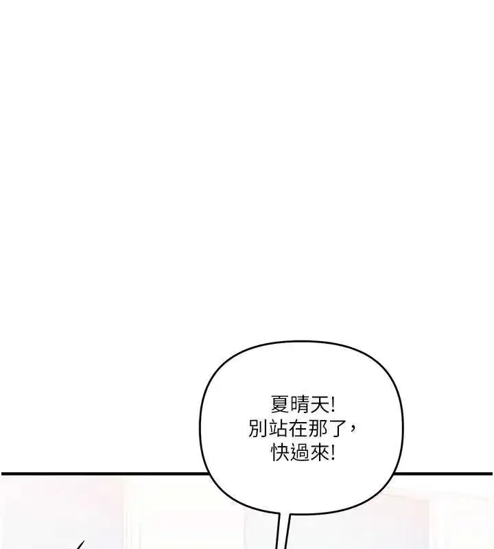 第191話