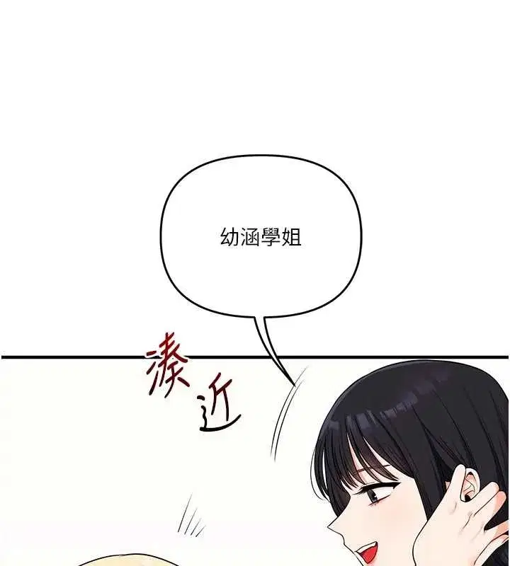 第191話