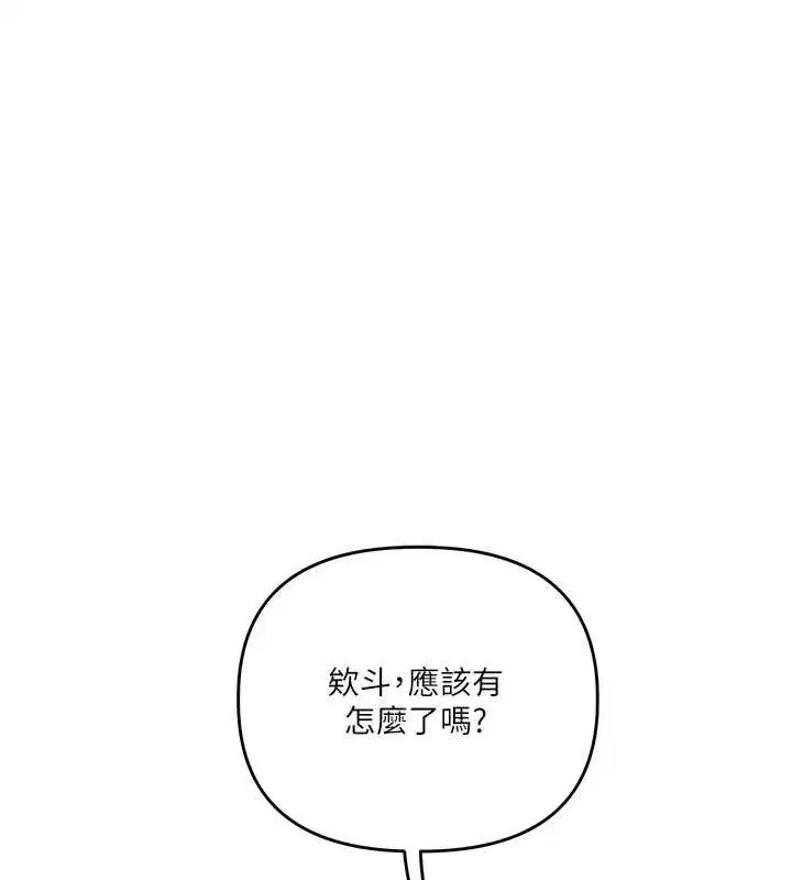 第191話