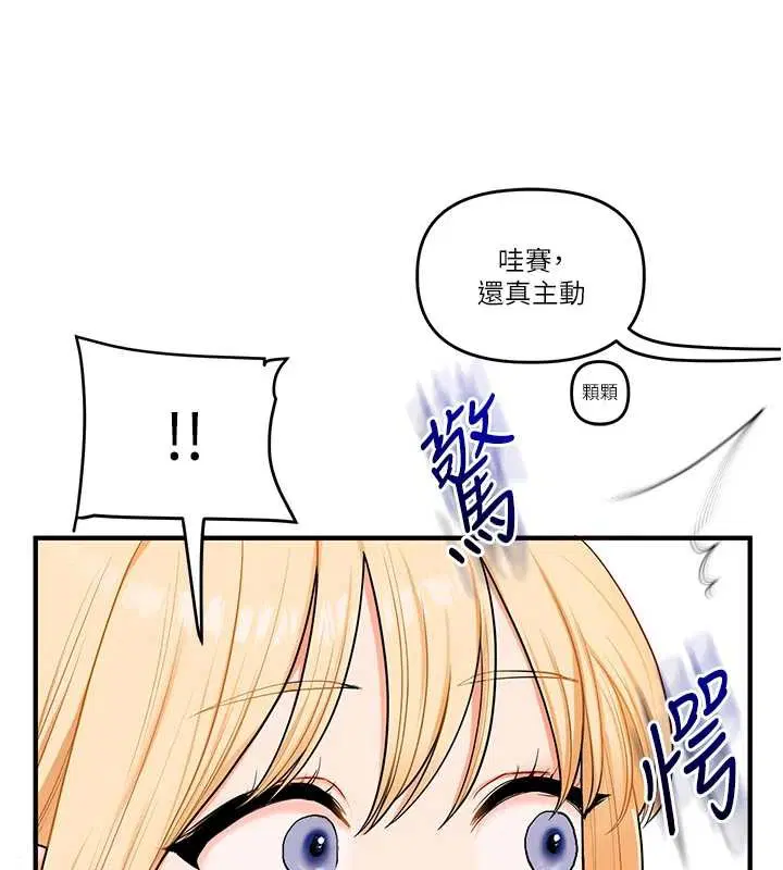 第192話