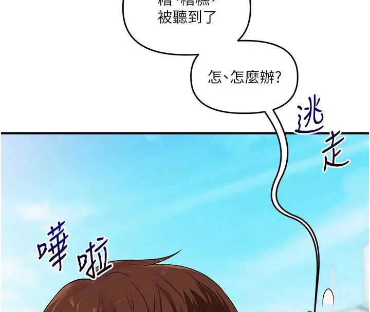 第192話