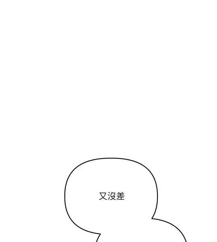 第192話