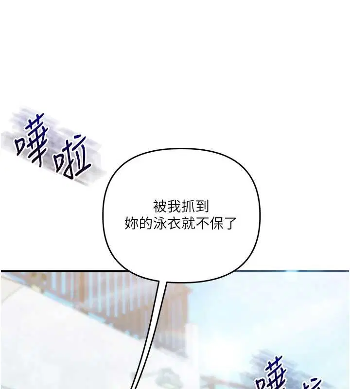 第192話