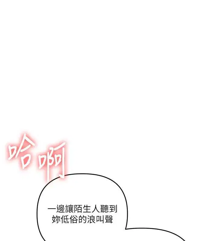 第192話