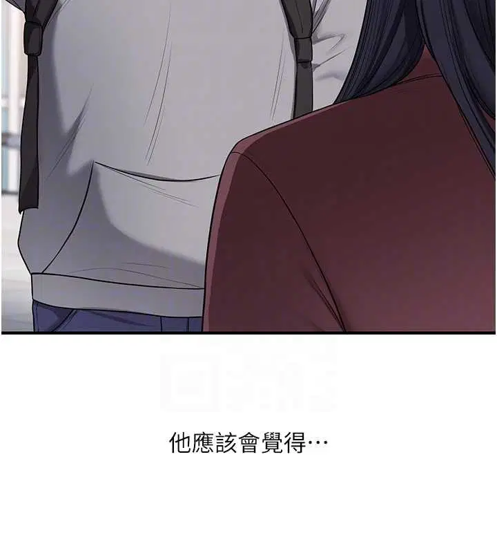 第192話