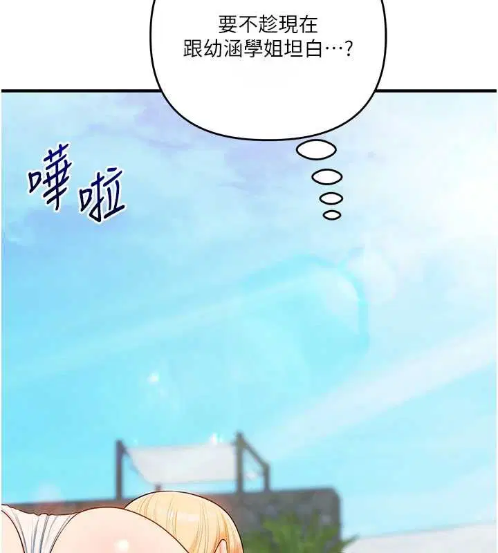 第192話