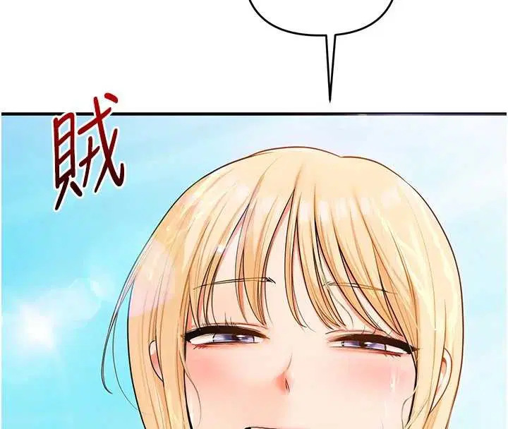 第192話