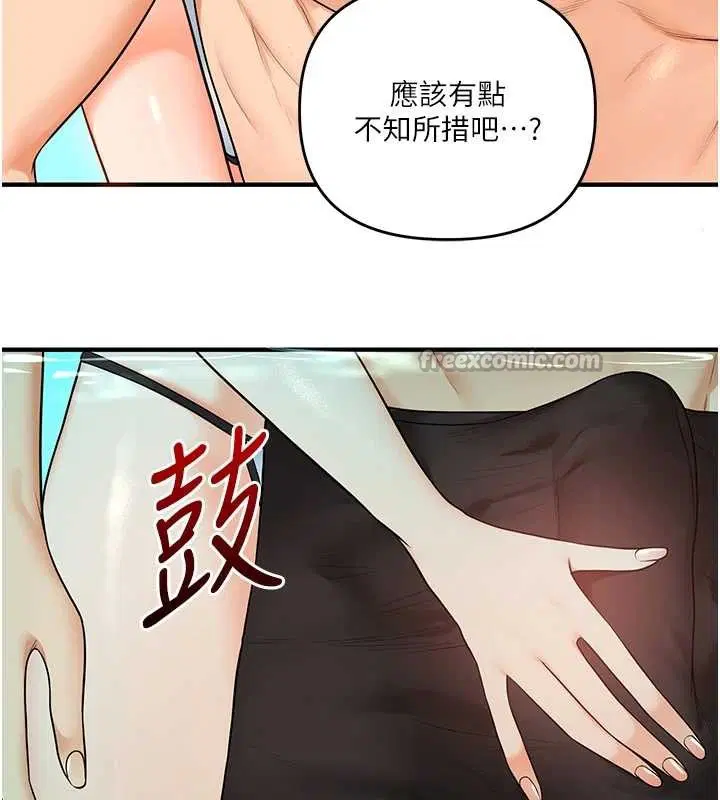 第192話
