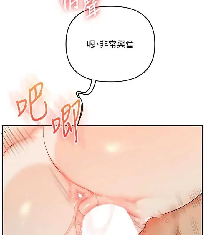 第193話