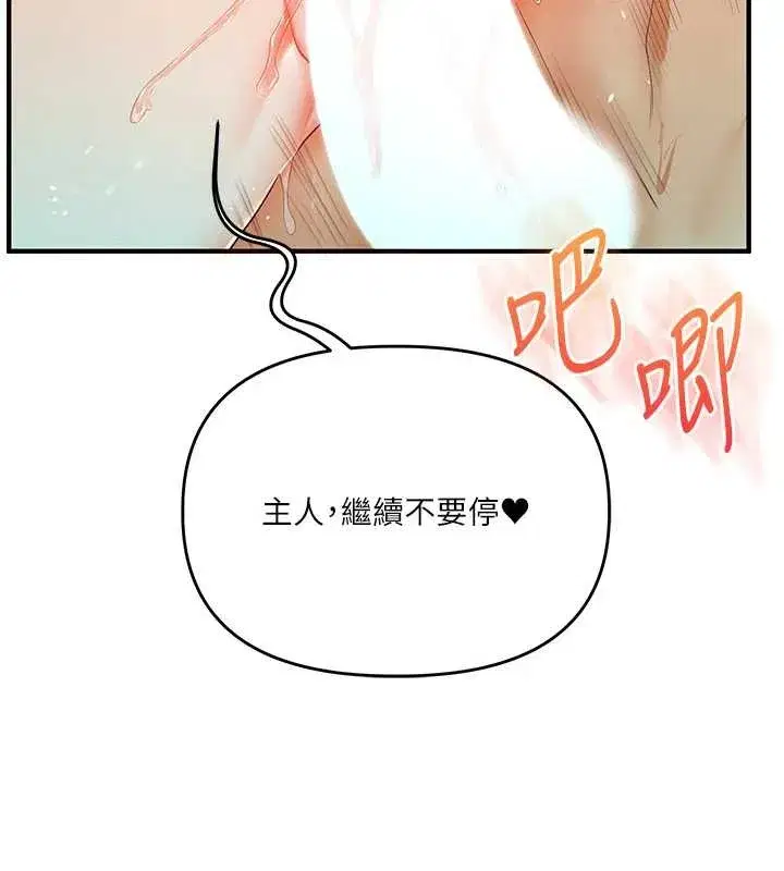 第193話