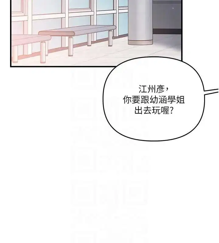 第193話
