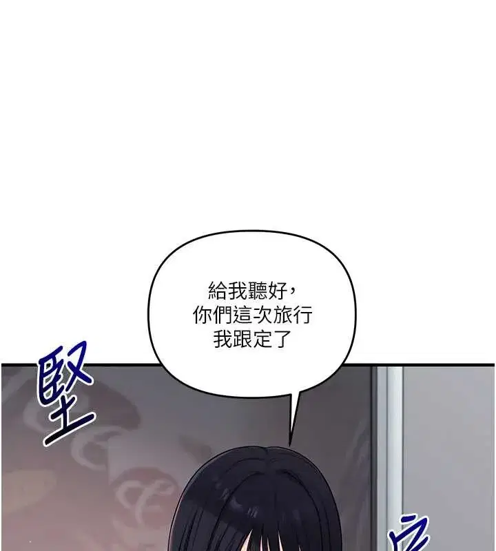 第193話
