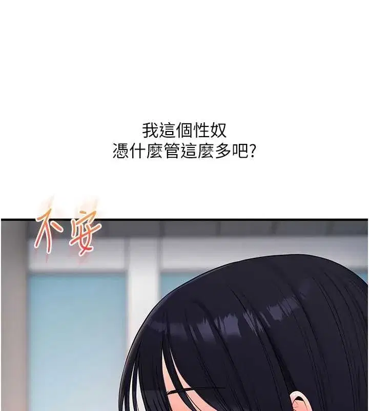 第193話