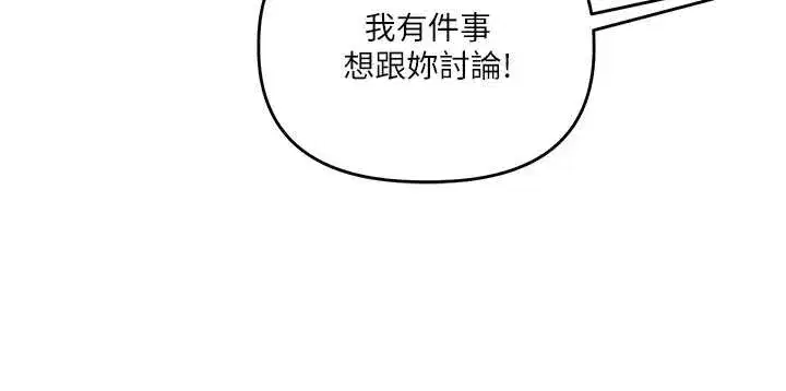 第193話