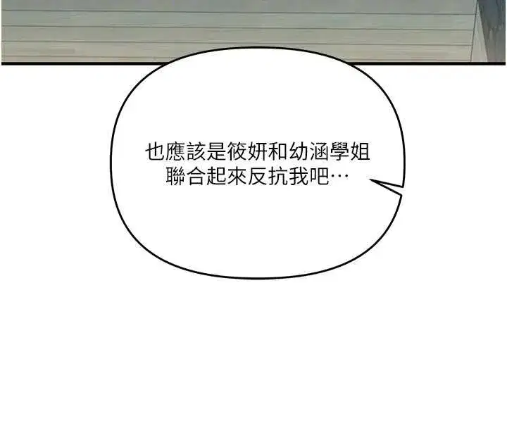 第193話