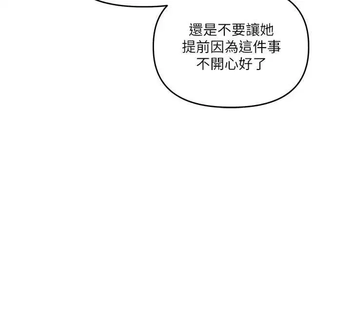 第193話