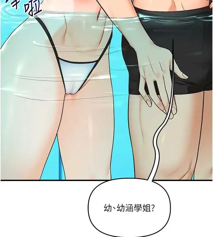 第193話