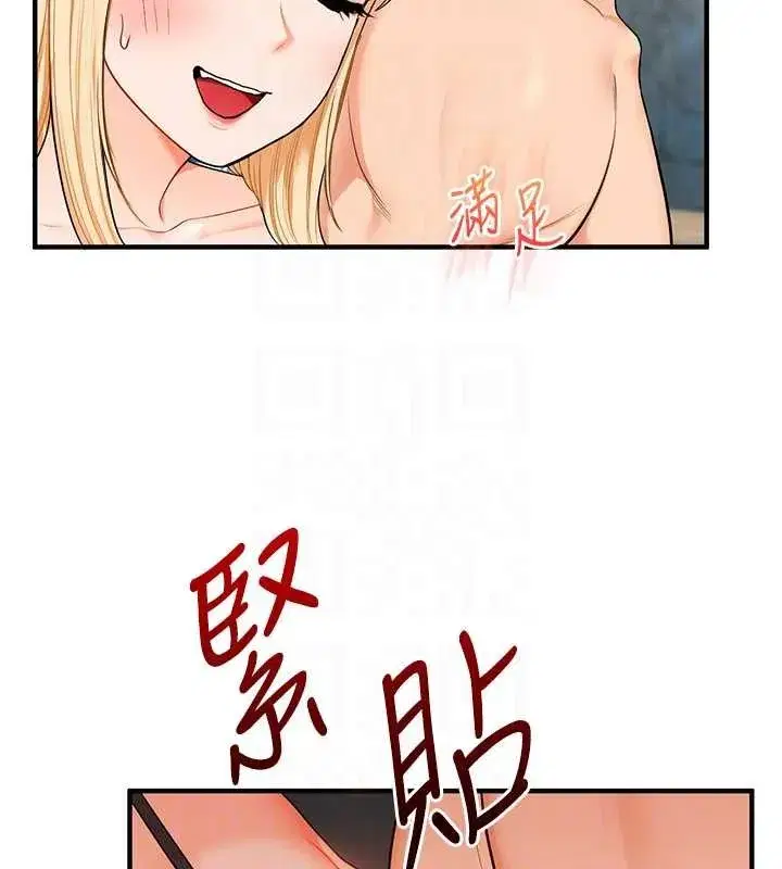 第193話