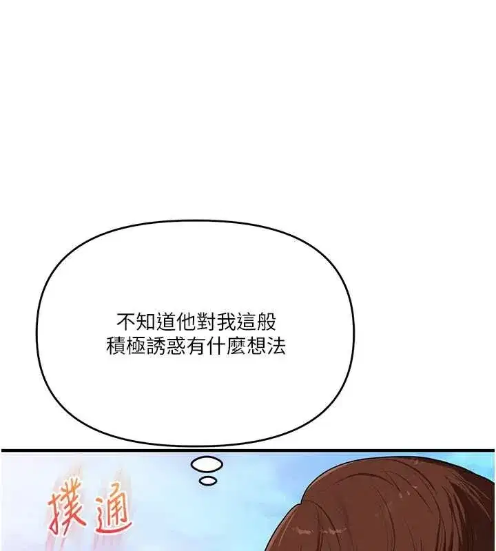 第193話