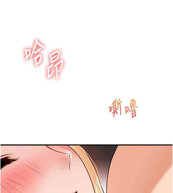 第194話