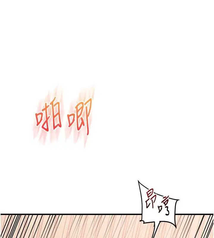 第194話