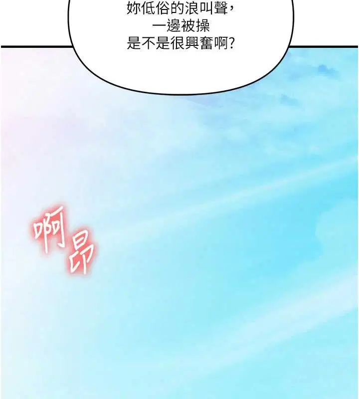 第194話