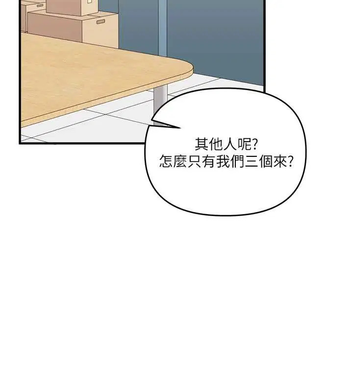 第194話