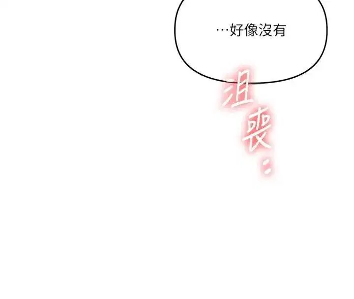 第195話