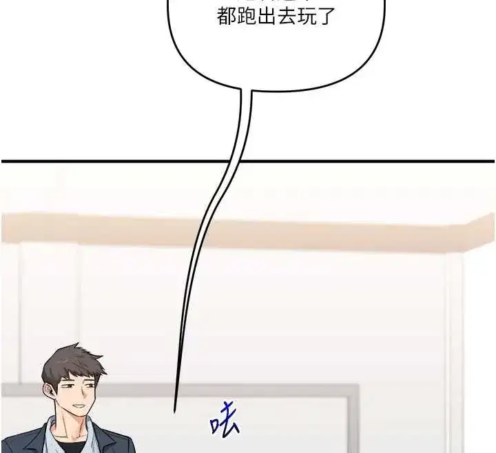 第195話