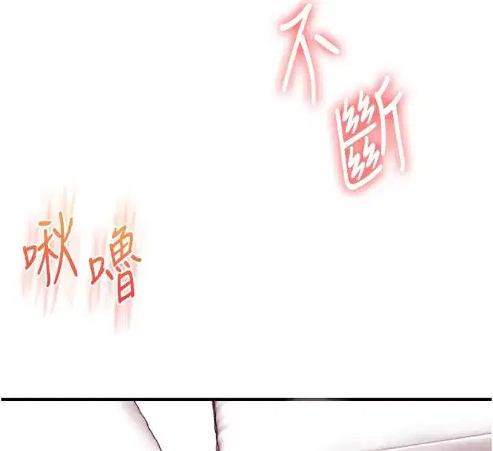 第195話