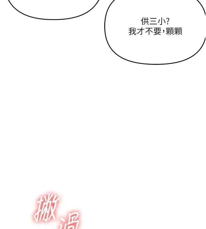 第195話