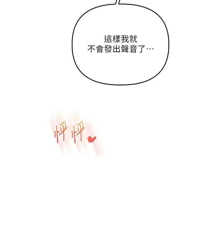 第195話