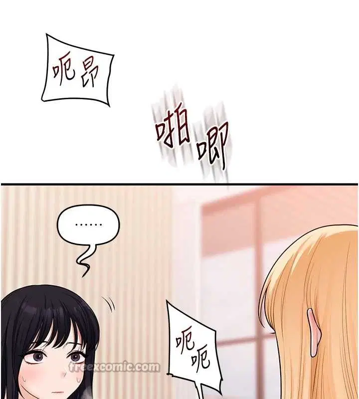 第196話