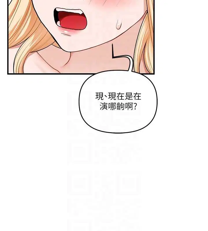 第196話