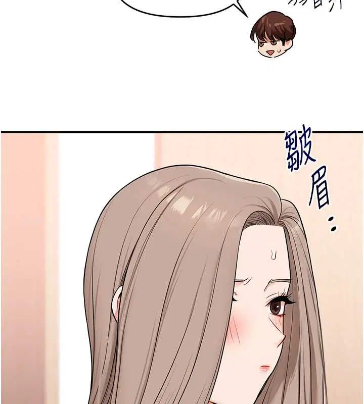 第196話