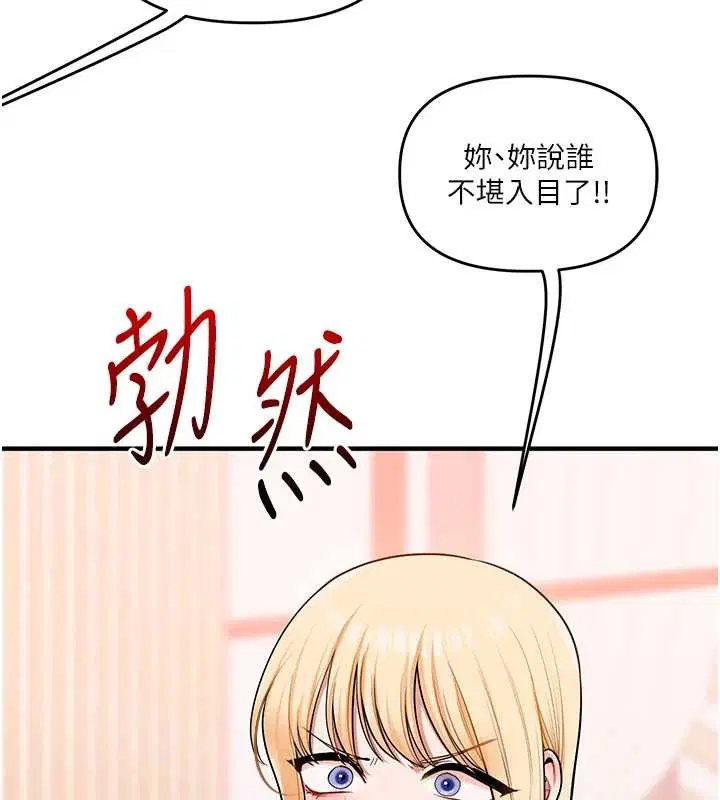 第196話
