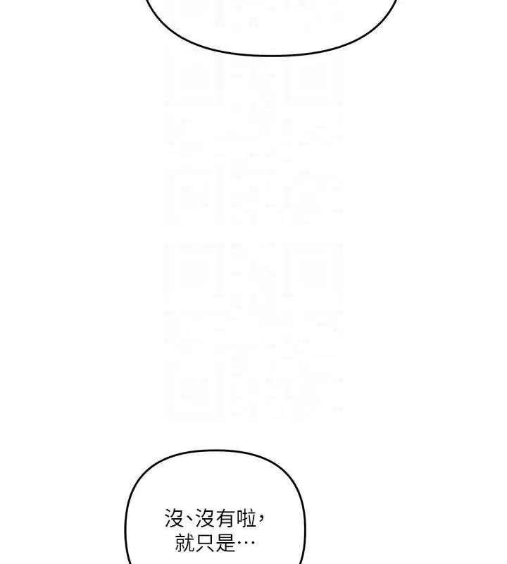 第196話