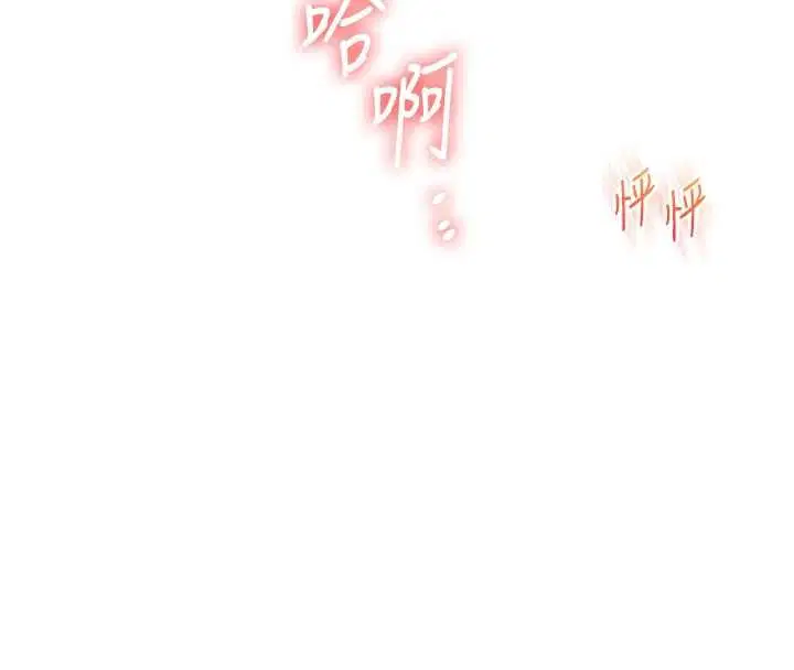 第197話 - 第100页