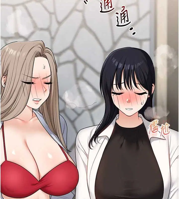 第197話 - 第11页