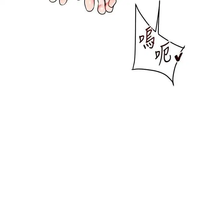 第197話 - 第122页