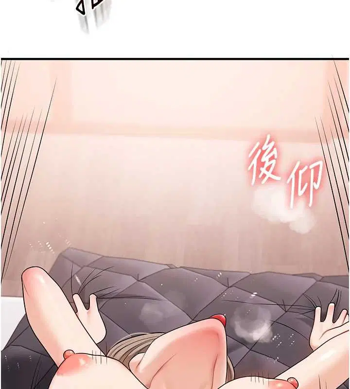 第197話 - 第134页