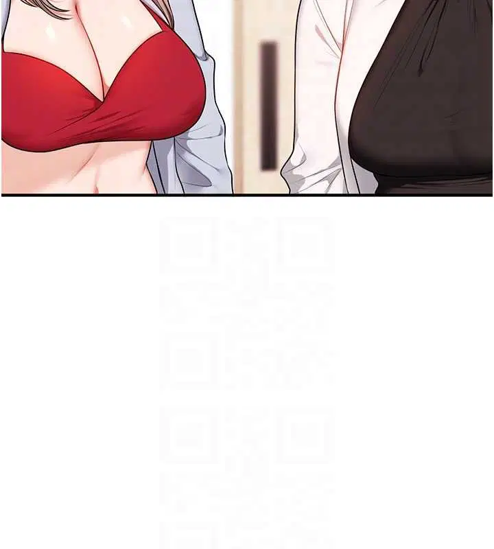 第197話 - 第48页